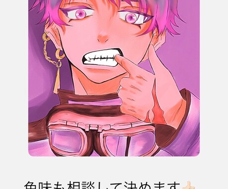 アイコンを描きます アイコン何にするか困ってる人に！ イメージ2