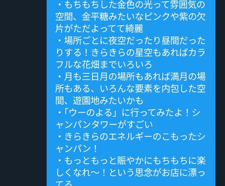 先着5名限定価格！自室や内界やダイブ界を霊視します 自室/内界/ダイブ界/不可視の固有空間などの空間を視ます！ イメージ2