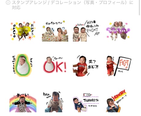 お子さんやペットなど手書きスタンプ作ります イメージ1