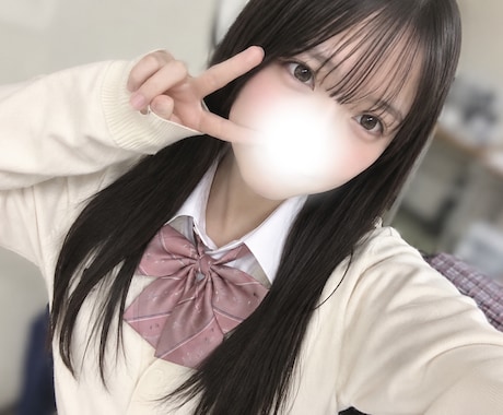 現役JK☆ͦ͗ 雑談・お悩み聞きます 否定せず、ゆるくお話聞きます.ᐟ イメージ1