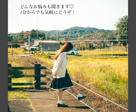 ちょっとした愚痴1分でも♡近所・ママ友の悩みをます 依存体質のママ友に困っていませんか？ イメージ1