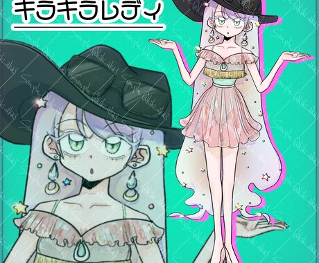 夏らしい涼しげな女性の立ち絵データを販売します キラキラゴージャスレディです。 イメージ1
