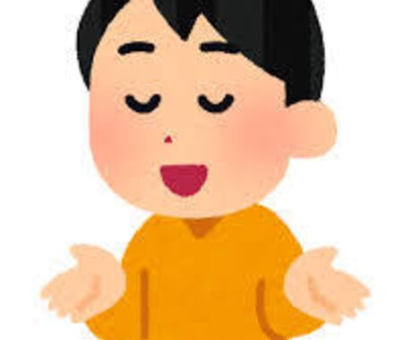 お悩みを僕が全部聞きます 話をする(アウトプット)する事で、頭をスッキリさせませんか？ イメージ1