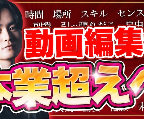 SNSショート動画を丁寧に編集します 見やすく伝わるショート動画に仕上げます！ イメージ1
