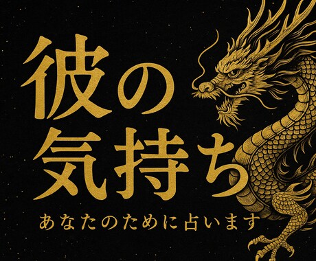 彼の本音に気づくきっかけをお届けします 彼の本心、まだ終わってません音霊感で見えない想い読み解きます イメージ1