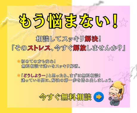 失敗しないHP制作、要件定義やお悩み相談を伺います 何を作れば良いか整理・話をしてみないとわからない！が前提です イメージ2