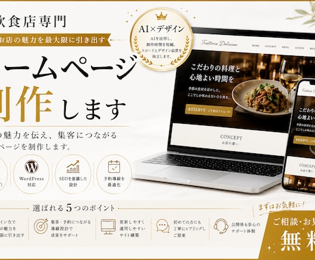 ポスティングチラシやフライヤーなど制作します おまかせもできます！イメージに合ったデザインをご提供します。 イメージ1