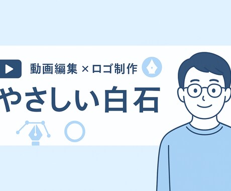 あなたの想いをカタチに！ロゴをデザインします 「安心・丁寧に対応します」「修正無料」「初心者歓迎」 イメージ2