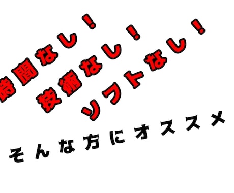 動画編集をお手伝いします 時間無い！編集ソフトない！という方にオススメ！ イメージ1