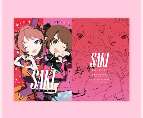 作品の魅力を最大化する同人誌の表紙デザインをします 大切な作品がより輝くお手伝いをします！ イメージ2