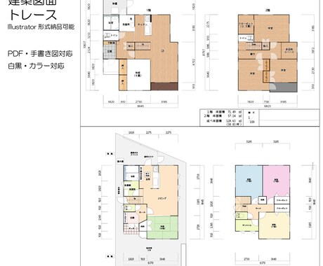 図面トレース｜建築図面清書します PDF手書き図から建築図面をIllustratorでトレース イメージ2