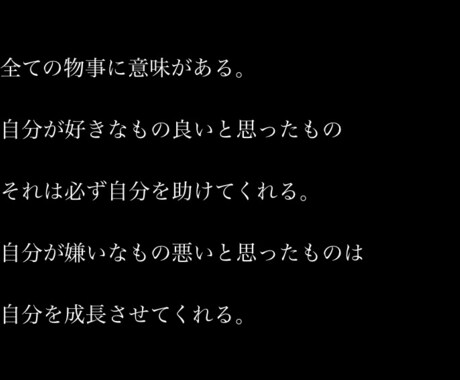 お悩み相談承ります 相談屋です。〜仕事や家庭の愚痴から、人生相談まで〜 イメージ1