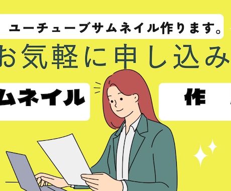 世界にひとつだけのオリジナルロゴを制作します 個人事業・サロンなど向けで安心感・信頼感を大切にしています イメージ1