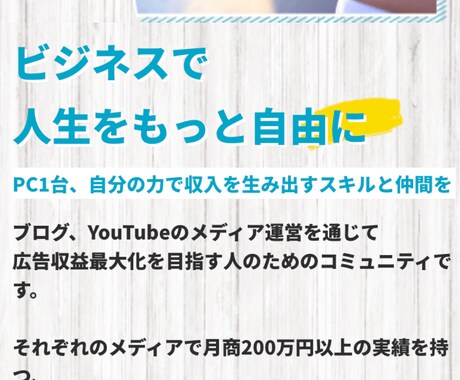 シンプルなLPを格安制作いたします 今すぐ商品を売りたい方へ格安短編LP制作いたします。 イメージ2