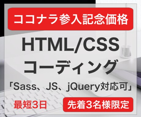 保守/修正しやすい綺麗なコードでコーティングします 【ココナラ参入記念】3名様限定で最安値で対応いたします！ イメージ1