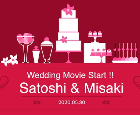 YouTube配信♥結婚報告ムービー作ります 新型コロナで結婚式が延期・中止になったカップルへ イメージ1
