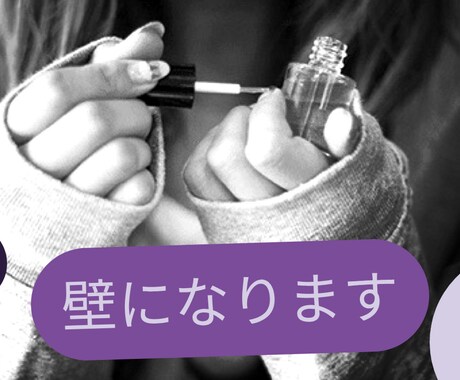 夜職特有のドロドロした愚痴、そのまま聞きます 痛客の愚痴、お店への不満、人間の闇…説明不要で全部分かります イメージ1