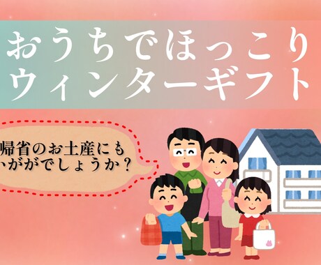 魅力的に商品を紹介するデザインをつくります 紹介したい商品のお手伝いをします。 イメージ1