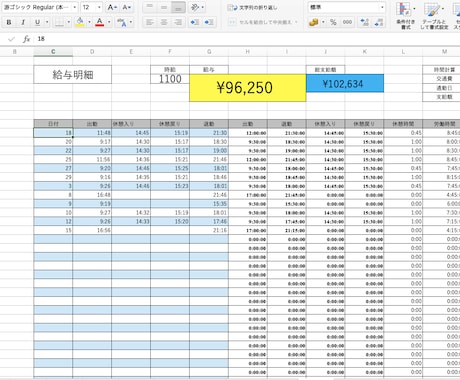 使っても壊れないExcelデータ作成お手伝いします 使い方と作り方も一緒にお伝えします！ イメージ2