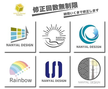 購入前にロゴの確認が出来る！寄り添うロゴ作成します 初心者に安心サービス！初めての注文はNanyaLまで！ イメージ2
