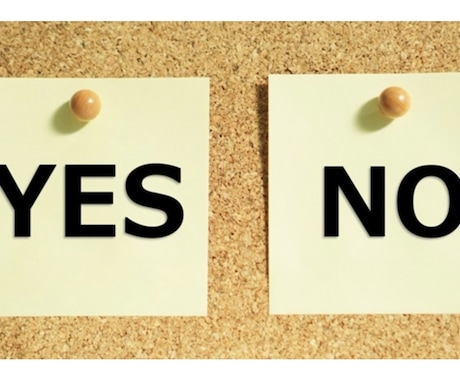 ペンジュラム鑑定☆質問10個YES/NOで答えます ☆タロットカードで答え合わせ☆真実の答えを導きます☆ イメージ2