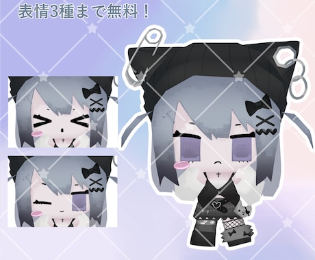 配信向け✧ローポリ風ミニキャライラスト制作します キャラクターのローポリ風イラストが欲しい方へ！ イメージ2