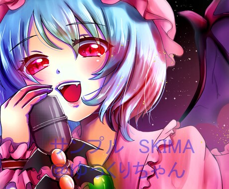 イラスト描きます ◆イラスト◆オールジャンルOK！ イメージ2