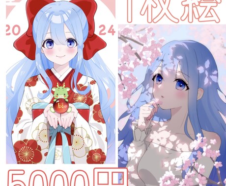 急募！かわいいイラスト描きます 今回一律5000円キャンペーンします！ イメージ2