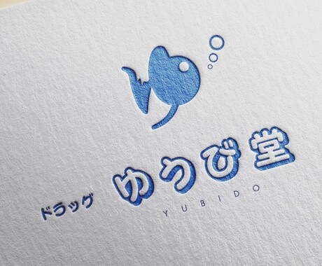 現役デザイナーが格安＆最速でロゴを作ります 先着5名様！売り切れ次第徐々に値上げします イメージ2