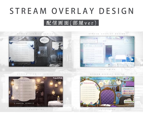 VTuber様向け！動く配信画面・サムネ制作します 動く配信画面･部屋タイプの配信画面対応◎ イメージ2