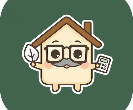 年金×家賃収入の確定申告を解説します 年金受給者の不動産所得をテキストで丁寧にサポート イメージ1