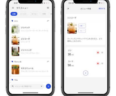 iOS・Android・Webアプリを開発します 3種類の開発方法からあなたに最適な方法で開発いたします イメージ2