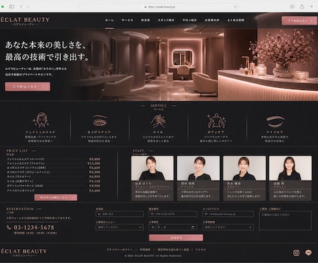 あなたのビジネスを輝かせるサイト作ります お客様のビジョンヒアリングウェブサイトを制作します イメージ1