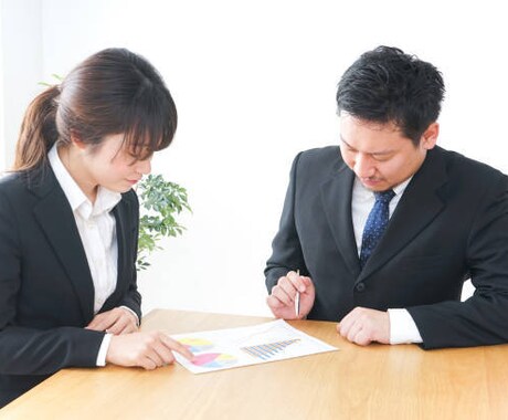 後輩から土日も仕事の相談が来るほど依存されます 異性の後輩から、1対1で仕事の相談されるほど必要とされます イメージ1
