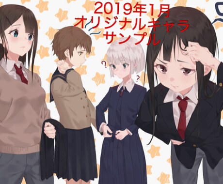 必要なキャラクターイラストお描きします イラストやアイコンが必要な方に イメージ2