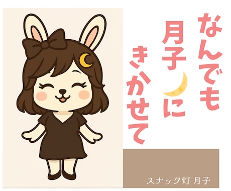 夜でも昼でもOK❤️あなただけと向き合います 「話す」よりもっと「ほっとする」つながる時間をチャットで イメージ2