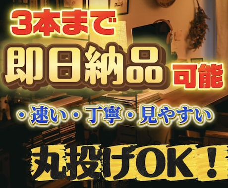 shortsやtiktokの動画編集をします 速く見やすく丁寧に、をモットーに即日納品致します！ イメージ1