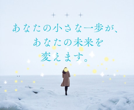 タロットで潜在意識をよみ解き、悩みの原因を探ります 原因不明のモヤモヤを言語化し前に進むサポートをします。 イメージ2