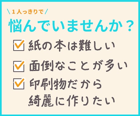 綺麗。Kindle原稿＆表紙ペーパーバック化します 記念に残る素敵な紙の本にしましょう♪ イメージ2