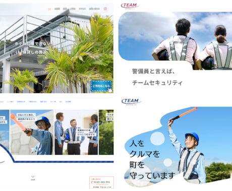 webアプリ搭載のホームページを制作いたします 企業・開業・事業規模の拡大をお考えの方へ イメージ1