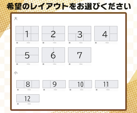 LINE公式アカウントのリッチメニュー制作します ≪特典付き！≫ 集客とファン化のお手伝いをします＾＾ イメージ2