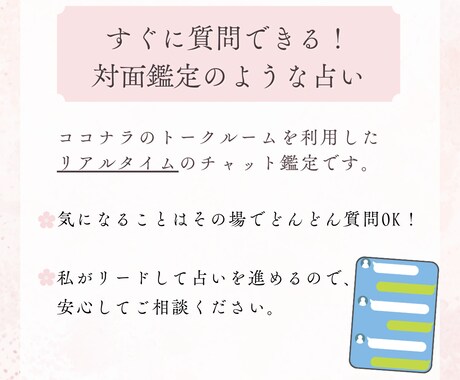 即日鑑定｜もう限界かも…仕事の苦しさ、整理します 【特別価格20分500円】転職・人間関係・職場のストレス イメージ2