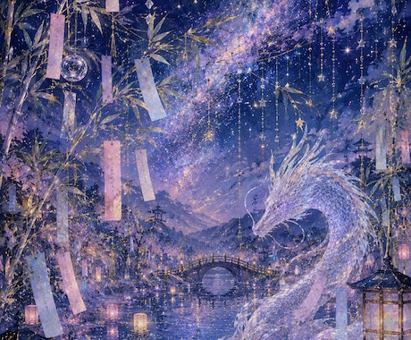 世界に一つだけの幻想開運アートを制作します 願いやイメージに合わせて、オーダーメイドで制作します。 イメージ1
