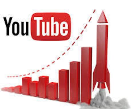 丸投げOK‼︎YouTubeの再生時間伸ばします YouTubeの収益化に向けて必要な再生時間をサポートします イメージ2