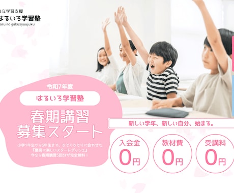 成果・成約につながるLP制作を行います マーケティング×デザイン｜集客から成約までを導くデザイン イメージ1