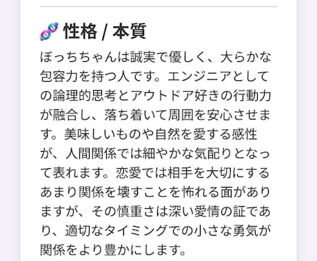 AI占い副業の始め方と仕組みづくりを支援します ひとりで頑張りすぎない副業を研究中 イメージ2