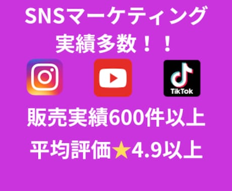 TikTokのいいね・高評価を格安水準で増やします #TikTok#いいね＃宣伝#マーケティング#格安#高評価 イメージ2