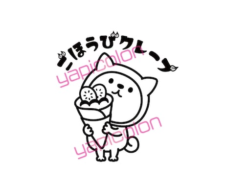 商用OK★可愛いゆるキャラお描きします 趣味、ビジネス、グッズ制作など…幅広くご使用できます！ イメージ2