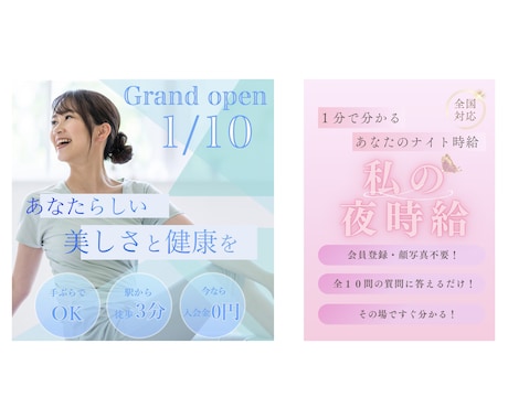 女性向け華やかで可愛いバナーを制作いたします 女性の心に響くデザインを提供いたします イメージ2