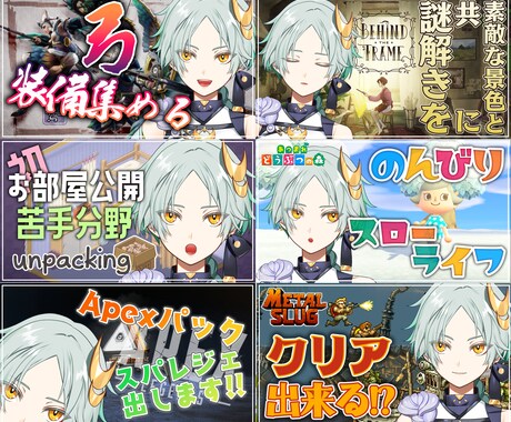 即日可！VTuber様向け！サムネイル制作します サムネ制作が苦手な方、VTuber様のお手伝いいたします。 イメージ2
